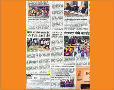 Teerthanker Mahaveer University Intercollegiate Championship 