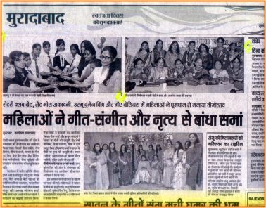 Womens at TMU celebrated ???Teej??? 