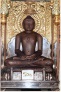 Lord Mahavira